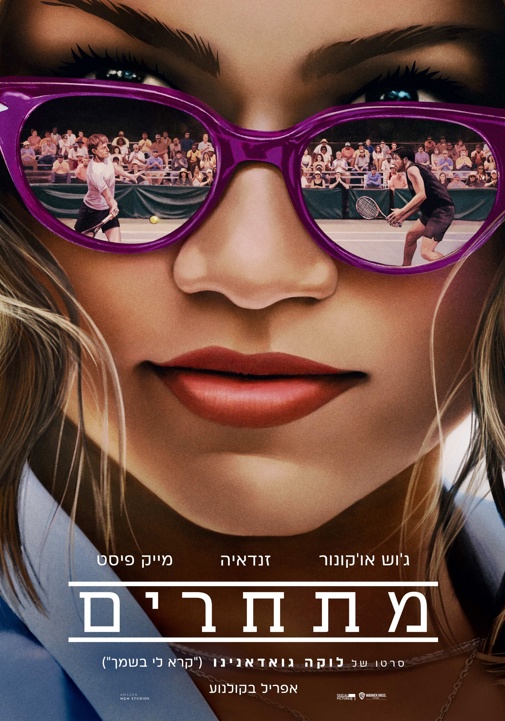 פוסטר